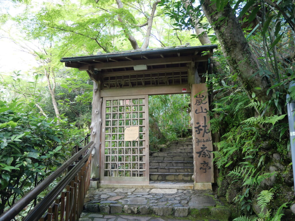 Entrance gate of Yusai-tei in Arashiyama Kyoto