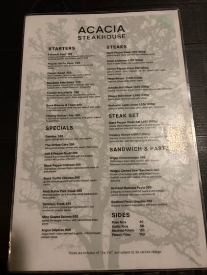 Acacia Steakhouse セブのフードメニュー一覧