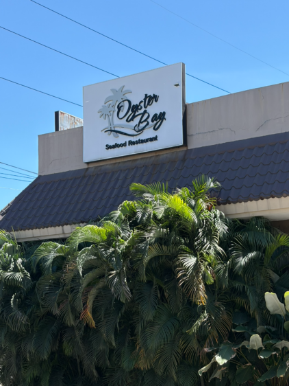 セブ島のシーフードレストランOyster Bayの店外看板