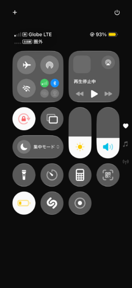 iPhoneのコントロールセンター画面のスクリーンショット。上部に「Globe LTE」というキャリア名と、アンテナマークが表示されている。