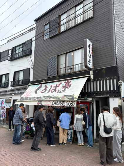 三崎港にある人気店「くろば亭」の前に並ぶ人々。