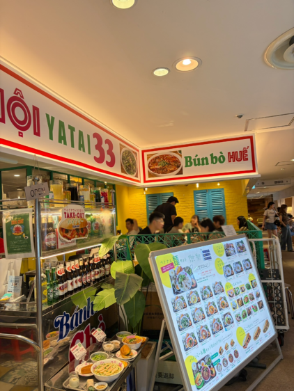 フォーハノイ屋台33の店構えとメニュー看板